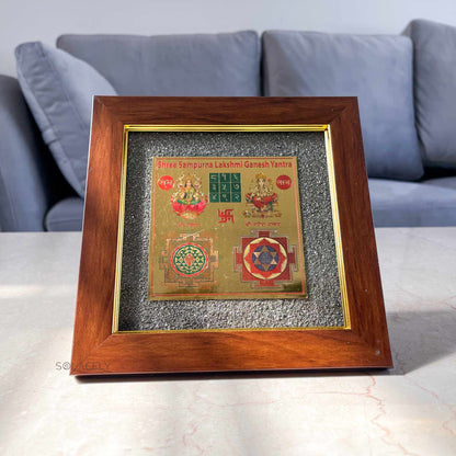 Lakshmi Ganesh Yantra