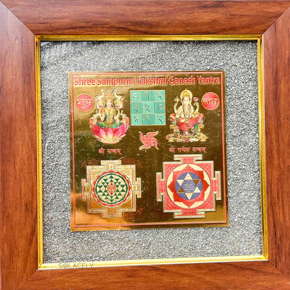 Lakshmi Ganesh Yantra
