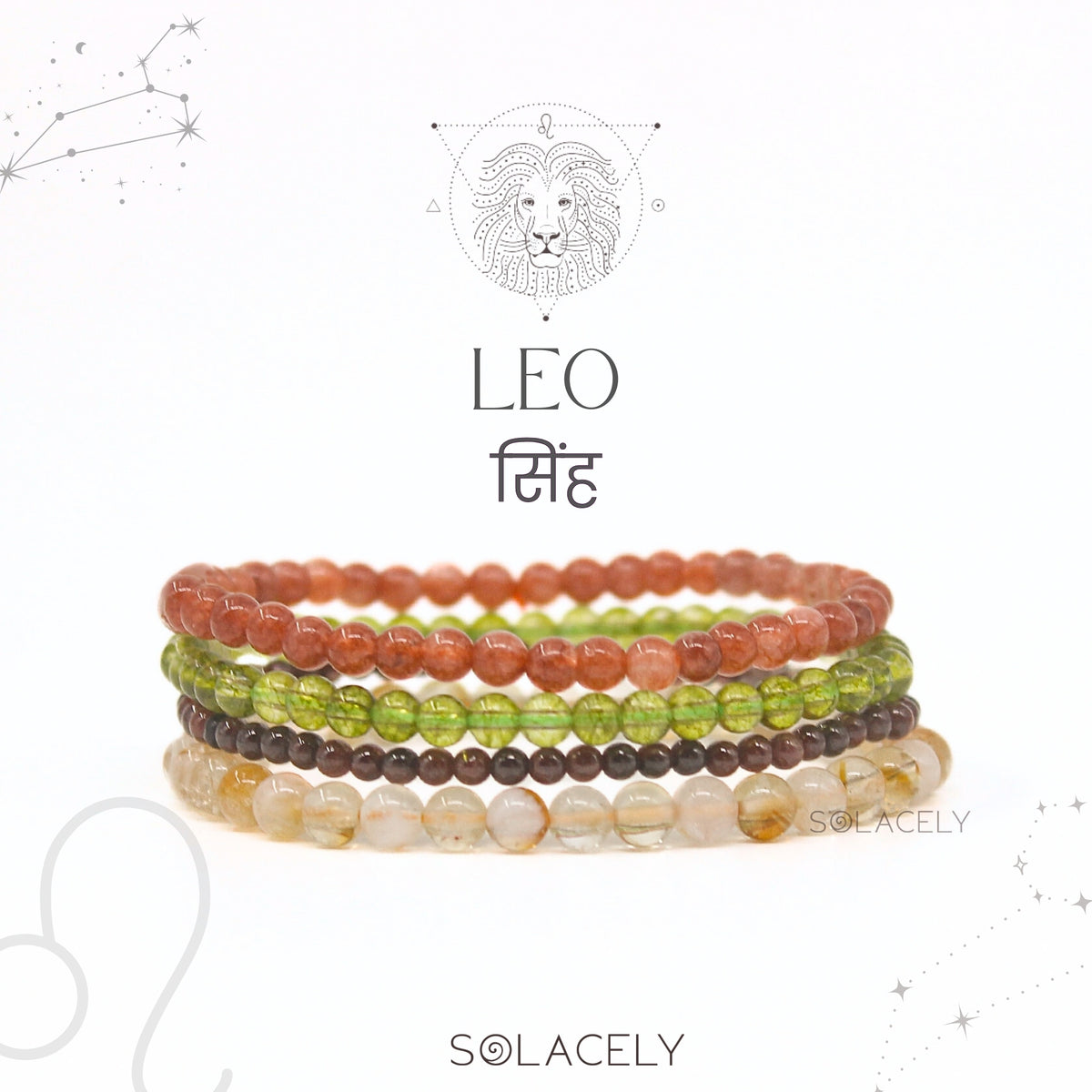 Leo Crystals Stackable Bracelet Set